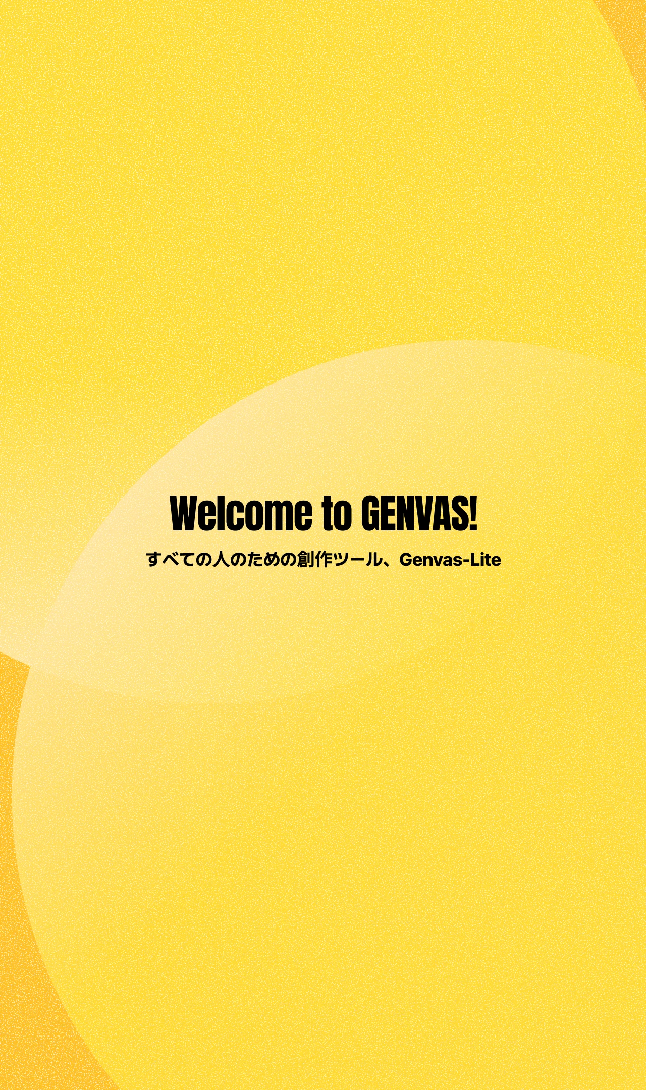 login_banner